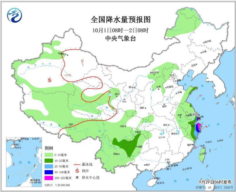 图4 全国降水量预报图(10月1日8时-10月2日8时)
