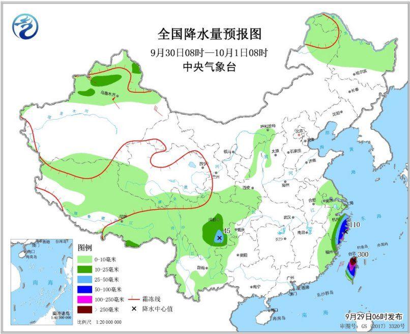 图3 全国降水量预报图(9月30日8时-10月1日8时)
