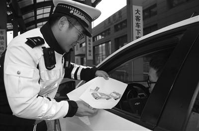 朱豪杰把手绘漫画送给过路司机。