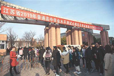 16日,江苏省“小高考”开考,图为南通大学附中考点。唐国芳摄视觉江苏网供图