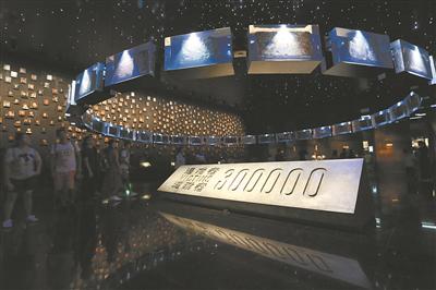 各界人士悼念南京大屠杀遇难同胞