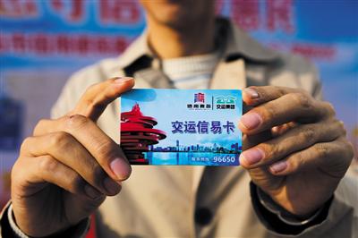 多地出台个人信用评价标准 将公务员作为重点人群