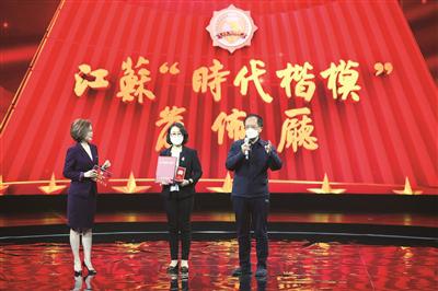 3月15日,中共江苏省委宣传部决定,授予邱海波同志江苏“时代楷模”荣誉称号,并在全省广泛开展向他学习的活动。图为邱海波的妻子(中)代正在湖北担负抗疫任务的邱海波领奖。 见习记者 陈 俨摄
