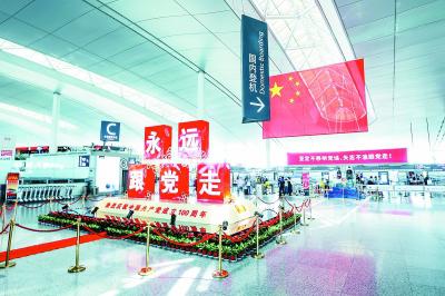 禄口机场在迎宾大道、航站楼、办公楼等场所,运用新媒体、灯箱、展板等平台,打造了“永远跟党走”主题展示平台。 东部机场集团供图