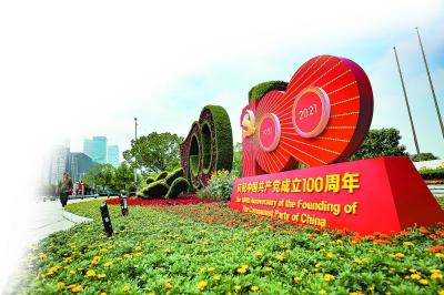 庆祝中国共产党成立100周年组合雕塑亮相奥体广场前,营造出喜庆氛围。