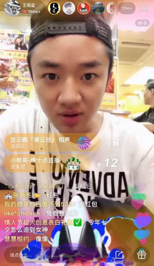 42位明星站台网红婚礼 谁在助推明星“降维”？