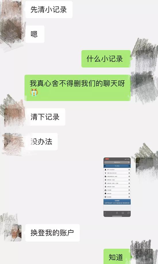 “真命天子”引路 单身女子6天被骗1660万元