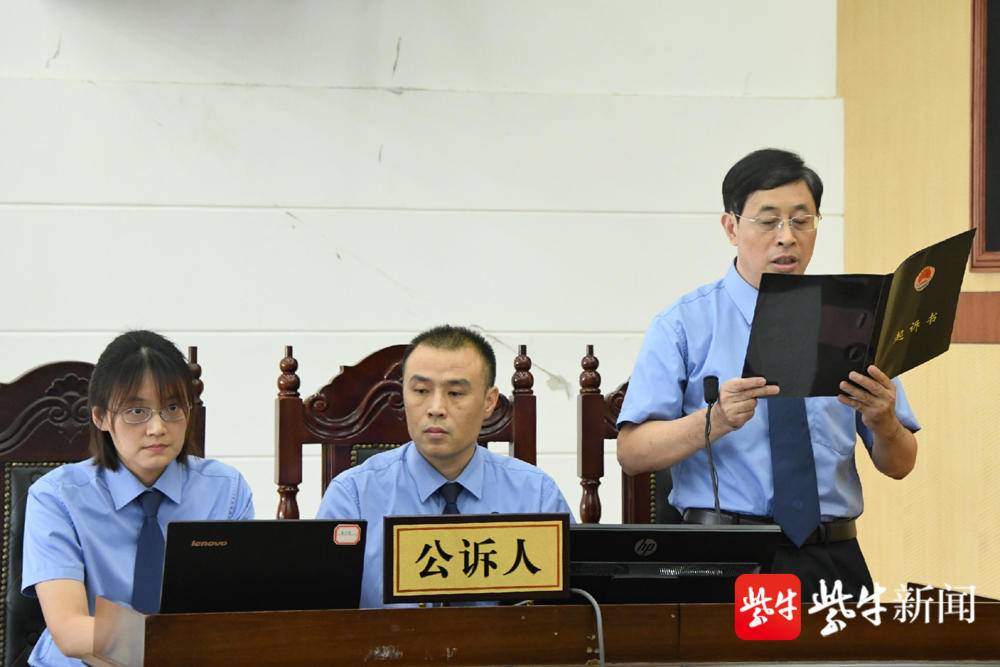 公诉机关建议法院判处“二马”嫌犯死刑,剥夺政治权利终身。(陈俊声 摄)