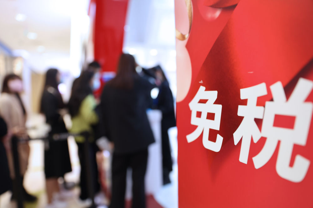 2020年12月27日,消费者在海口日月广场免税店购物。(新华社记者 张丽芸 摄)