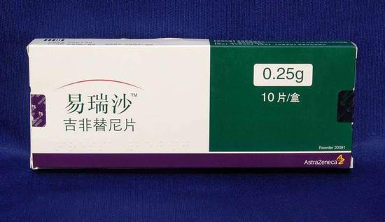 药品名称:吉非替尼