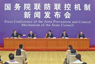 昨日,国务院联防联控机制新闻发布会现场,农业农村部相关负责人介绍疫情期间春季农业生产工作情况。新京报记者 吴宁 摄