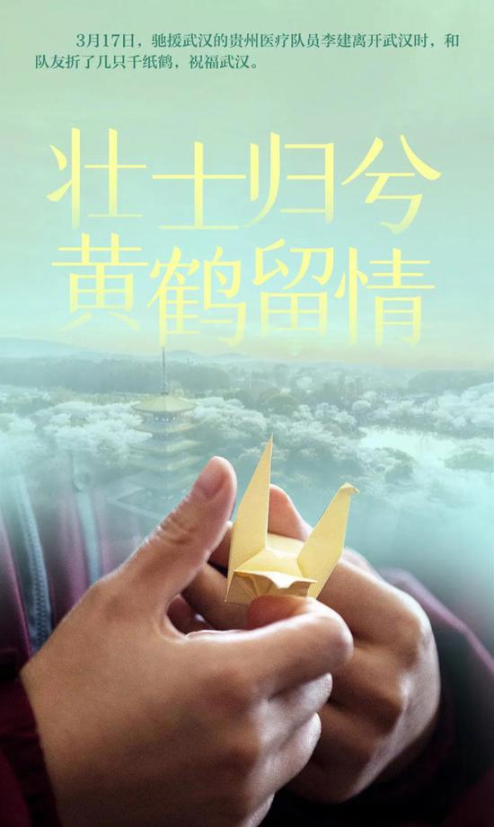 (图片来自新华社)