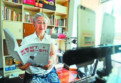 网红奶奶直播8个月吸粉54万 收礼物收到手软