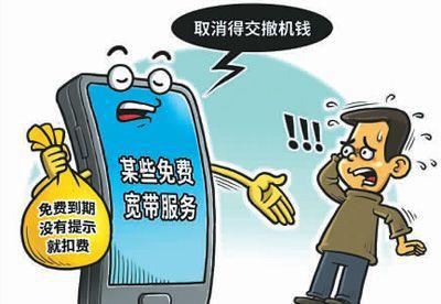 忽然悄悄收费 取消困难重重。 新华社发 程 硕作