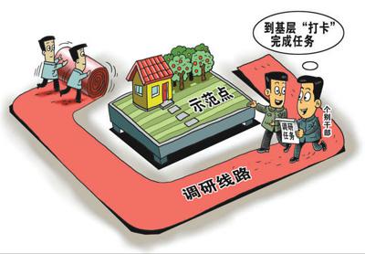 朱慧卿作(新华社发)