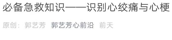 关于心梗的内容如下: