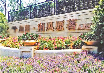 业主囤133个车位欲涨价销售 回应称不违反相关政策