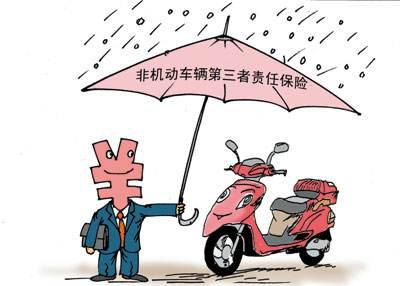 在南京，电动自行车保险为什么遇冷？