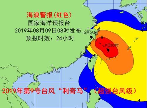 图片来源:国家海洋预报台网站。