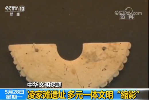 中华文明探源成果公布:考古实证中华5000年文明非神话