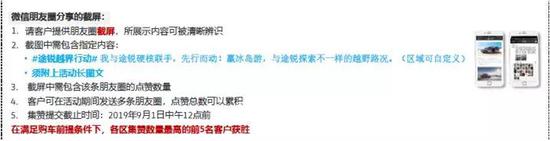 免费参加挑战,报名热线:0512-86669999