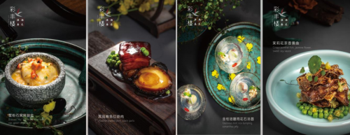 彩丰楼菜品一参考图