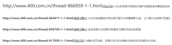 兴化地区门户网站截图