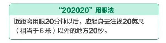 |为了娃的眼睛 江苏这个市要砸1亿做一件事！