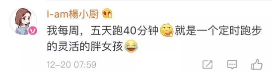 90后运动量赶不上60后？网友：你咋不说工作量！