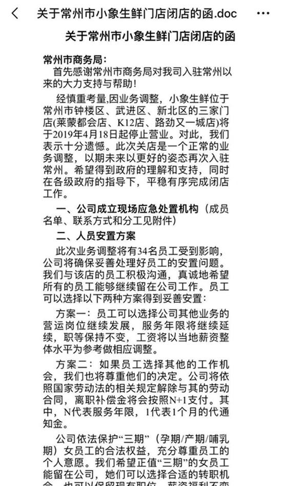 官方回复: