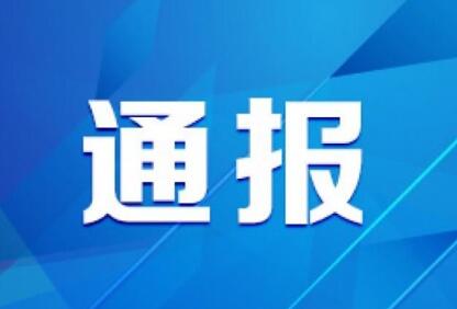 昆山汉鼎爆燃事故原因初步查明 事故致7死5伤