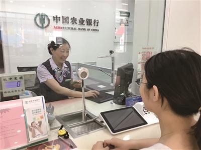 机智果断的农行员工赵丽被点赞。