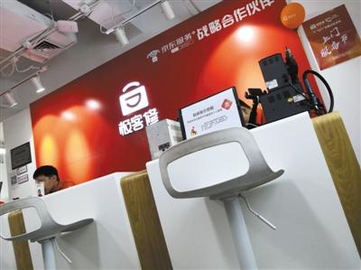 记者卧底“闪修侠”“极客修” 低价组装件换掉原装件