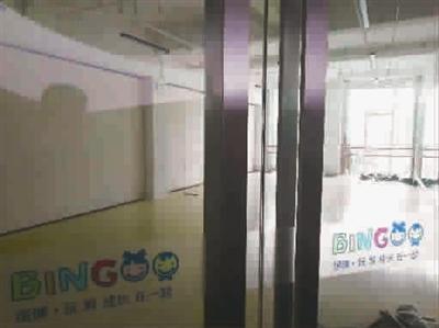 “缤课”原址已经人去楼空