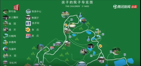 “孩子的院子”导览图。 新京报记者 朱必胜 摄