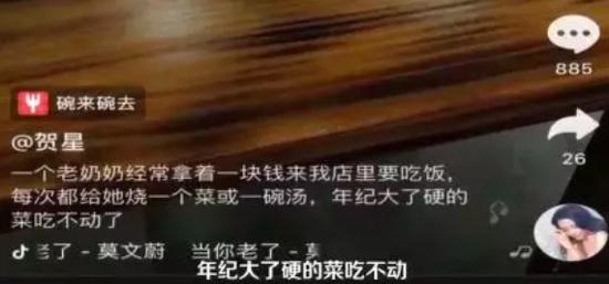 记者根据视频找到了这家菜馆
