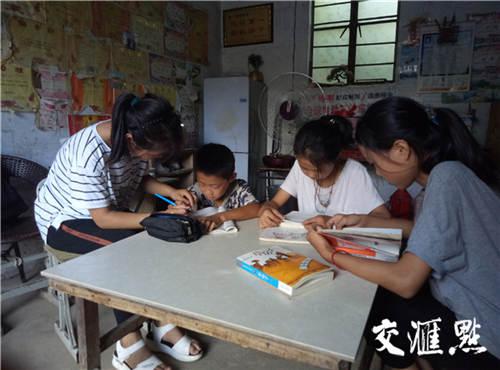 李楠辅导弟弟妹妹