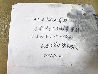 7旬上访农妇收补偿款被定敲诈 广东高院8年后平反