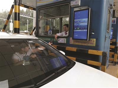 手机一刷就过高速收费站 南京大外环实现移动支付