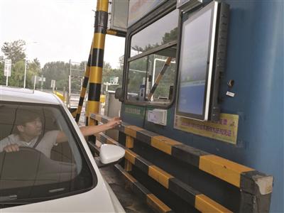 手机一刷就过高速收费站 南京大外环实现移动支付