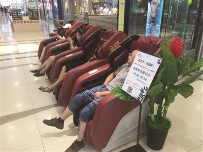 公共场所的按摩椅安全及卫生状况令人忧