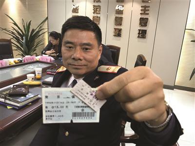 三十张火车票上演回忆杀 老铁路人讲述火车票变迁史