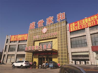 买了三层4300平方米房屋,原来没经过消防备案验收。