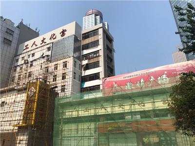 南京新街口工人文化宫正式拆除 新宫预计2020年建成