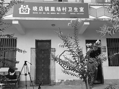 村医坚守小岛半个世纪:渔民离不开我 我也离不开村民