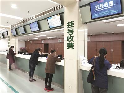 江苏省中医院所有挂号、收费、出入院办理窗口已全部实现异地就医结算。