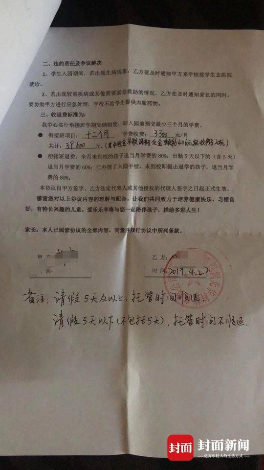 律师说法