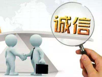 江苏11家融资担保机构被注销 其中7家为失信单位