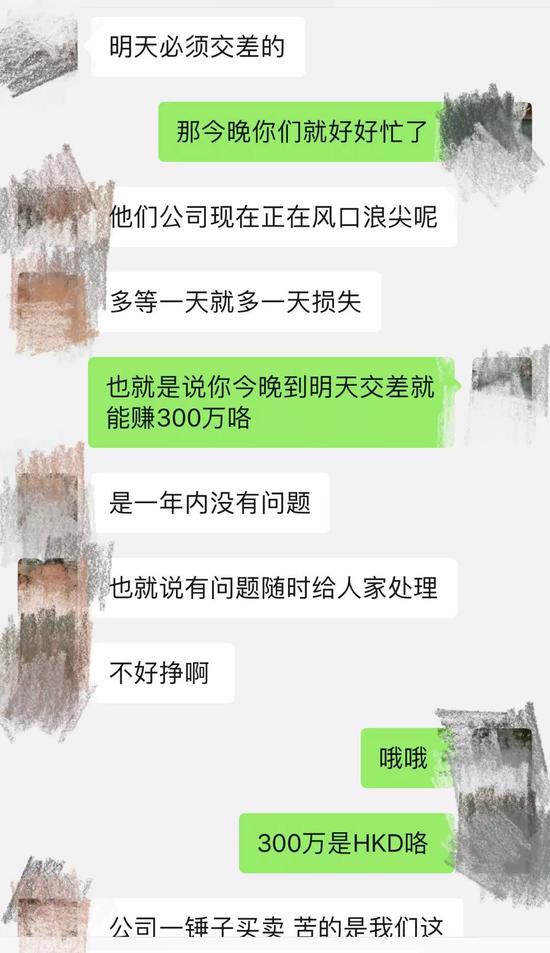 “真命天子”引路 单身女子6天被骗1660万元