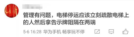 自动扶梯"生吞"一男子 网友脊背发凉:我也这么做过